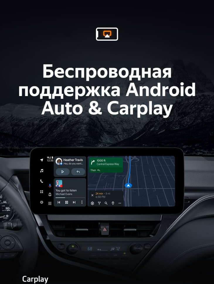 Штатная магнитола Teyes LUX ONE 4/64 Toyota Camry 8 XV70 (2020-2023)