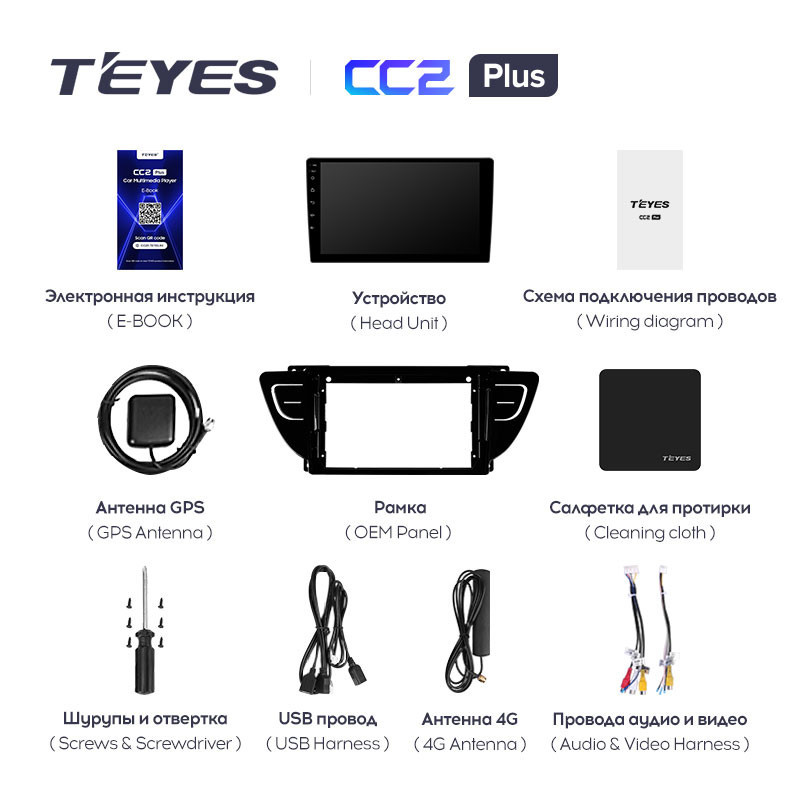Штатная магнитола Teyes CC2 Plus 4/32 Geely Atlas NL-3 (2016-2020)