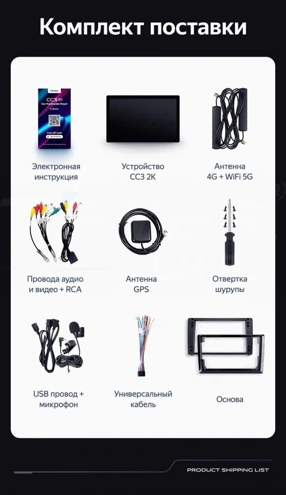 Штатная магнитола Teyes CC3 2K 6/128 Honda Jazz 3 (2015-2020) Тип-B Правый руль (13")