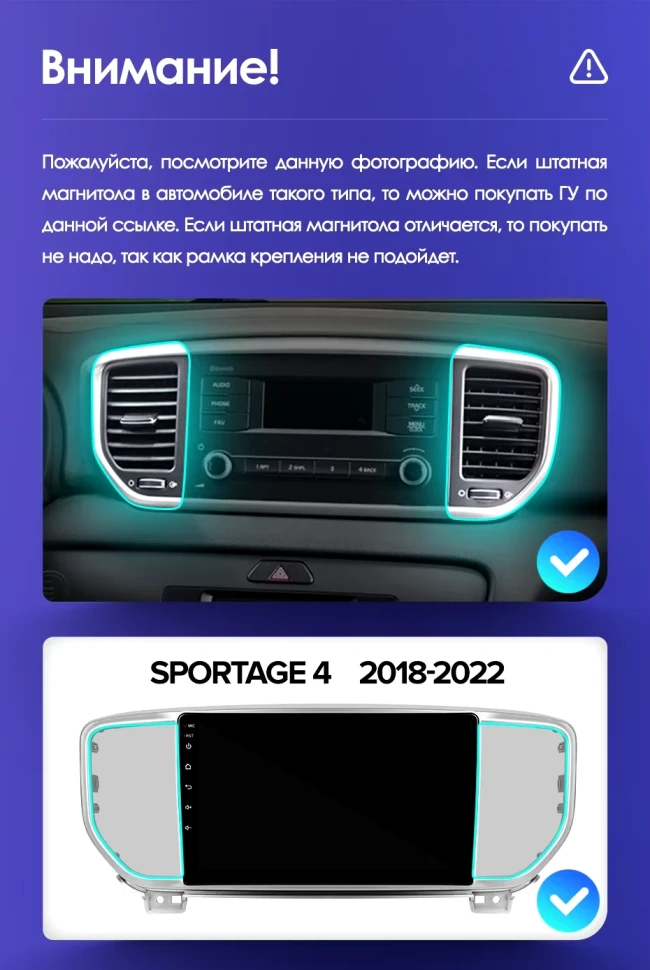Штатная магнитола Teyes CC3 2K 4/64 Kia Sportage 4 QL (2018-2022) Тип-A