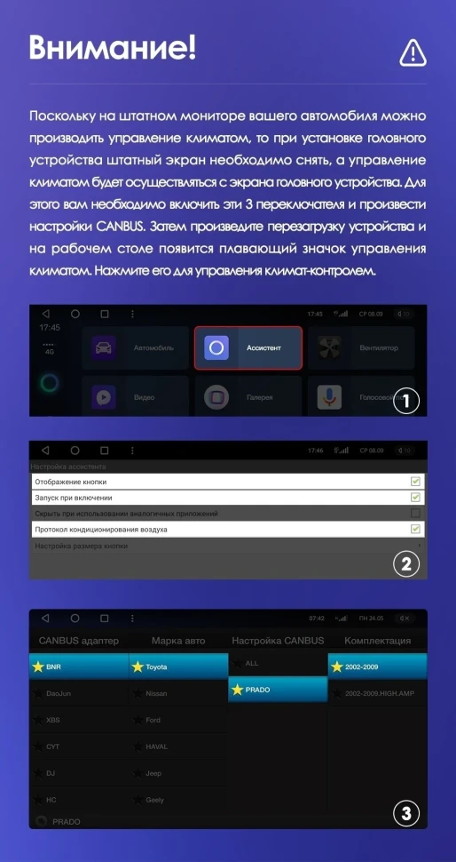 Штатная магнитола Teyes CC3 2K 4/64 Toyota Land Cruiser Prado 120 (2002-2009) F2