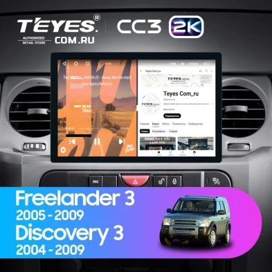 Штатная магнитола Teyes CC3 2K 4/32 Land Rover Discovery 3 (2004-2009) F1 (11")