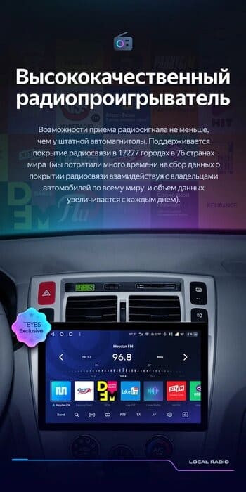 Штатная магнитола Teyes CC3 2K 4/64 Hyundai Tucson 1 (2004-2009) F1 (13")