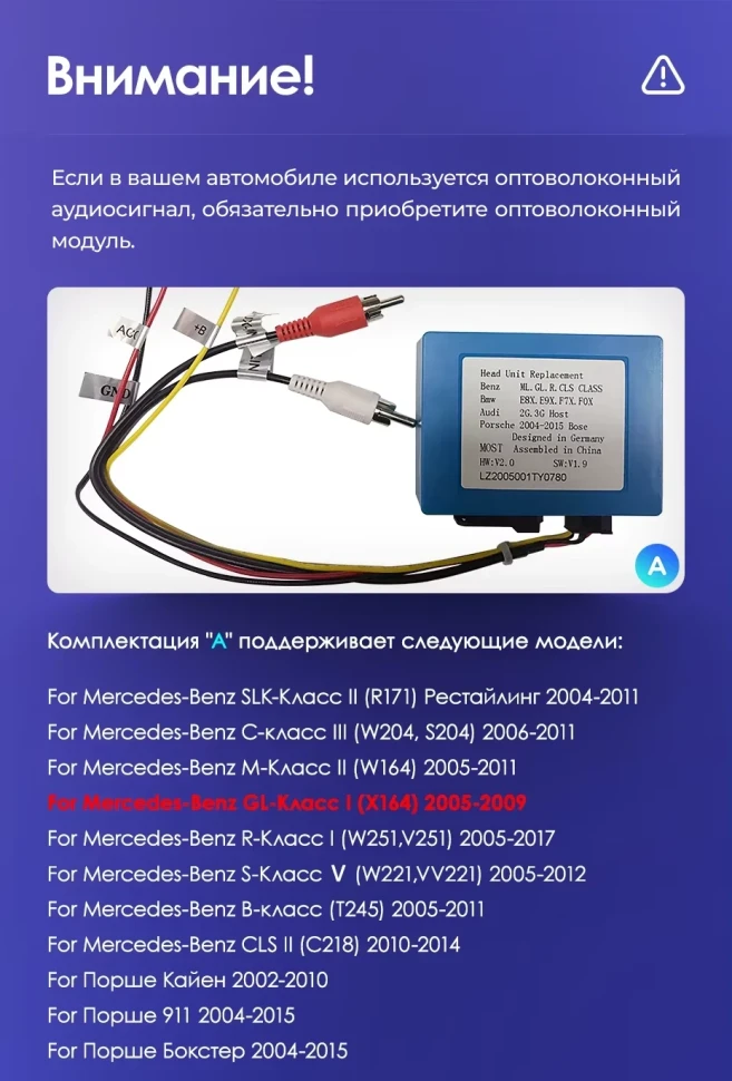 Штатная магнитола Teyes CC3 2K 6/128 Mercedes-Benz ML-Class (2005-2009) F1 (11")