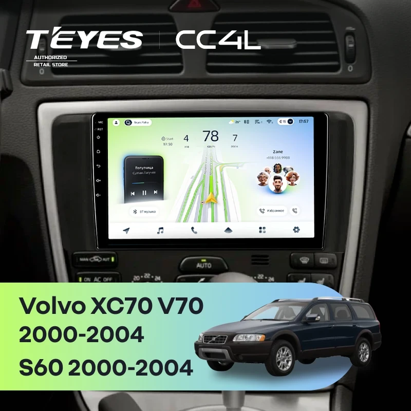 Штатная магнитола Teyes CC4L 6/64 Volvo XC70 V70 (2000-2004)