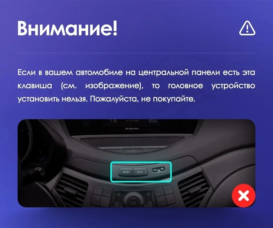 Штатная магнитола Teyes CC3 2K 6/128 Subaru Tribeca WX W10 (2004-2014)