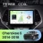 Штатная магнитола Teyes CC4L 4/64 Jeep Cherokee 5 KL (2014-2018)