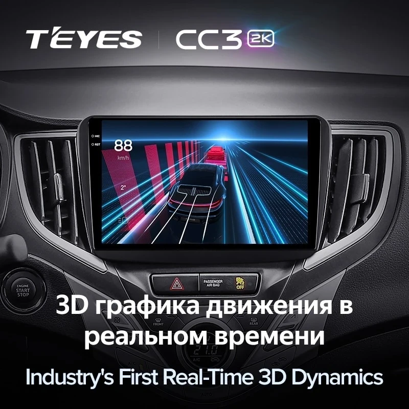 Штатная магнитола Teyes CC3 2K 6/128 Suzuki Baleno 2 (2015-2022)