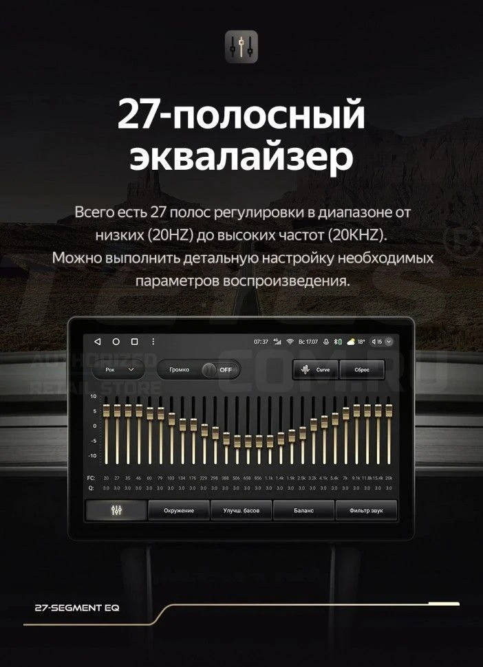 Штатная магнитола Teyes CC3 2K 4/64 SsangYong Korando Sports (2005-2017) (11")