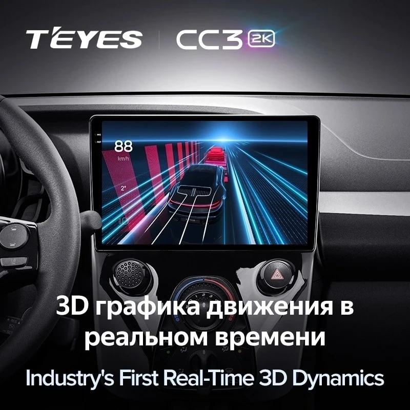 Штатная магнитола Teyes CC3 2K 4/32 Toyota Aygo B40 (2014-2021) F1