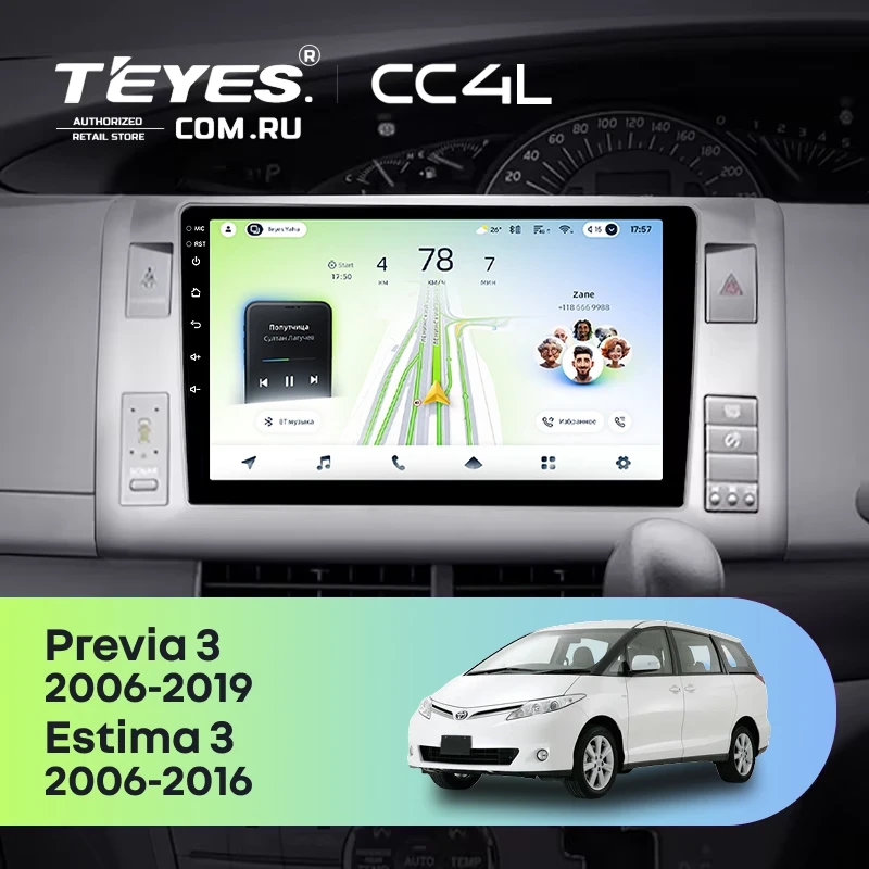 Штатная магнитола Teyes CC4L 6/64 Toyota Previa XR50 3 (2006-2019) Правый руль