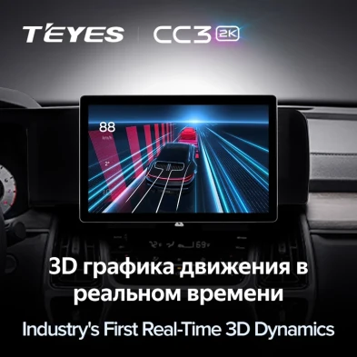 Штатная магнитола Teyes CC3 2K 6/128 Kia Sorento 4 MQ4 (2020-2024) (11")