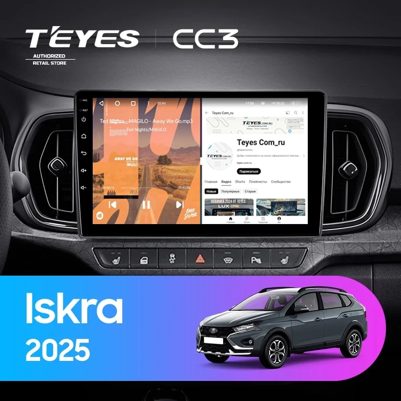 Штатная магнитола Teyes CC3 4/32 LADA Iskra SW Cross (2025-2026) Тип-B
