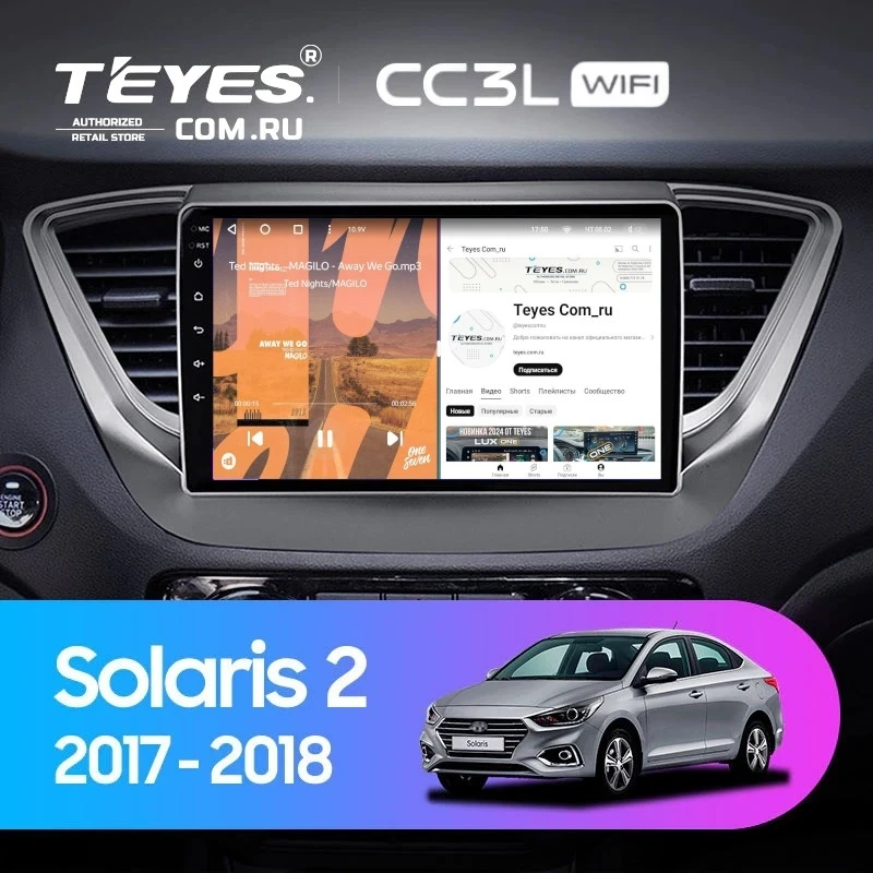 Штатная магнитола Teyes CC3L WiFi 2/32 Hyundai Solaris 2 (2017-2020) F1 Тип-A