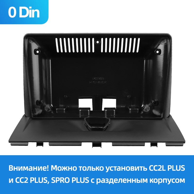 Переходная рамка Peugeot Expert 2 G9 (2007 - 2017) (0 Din) (9")