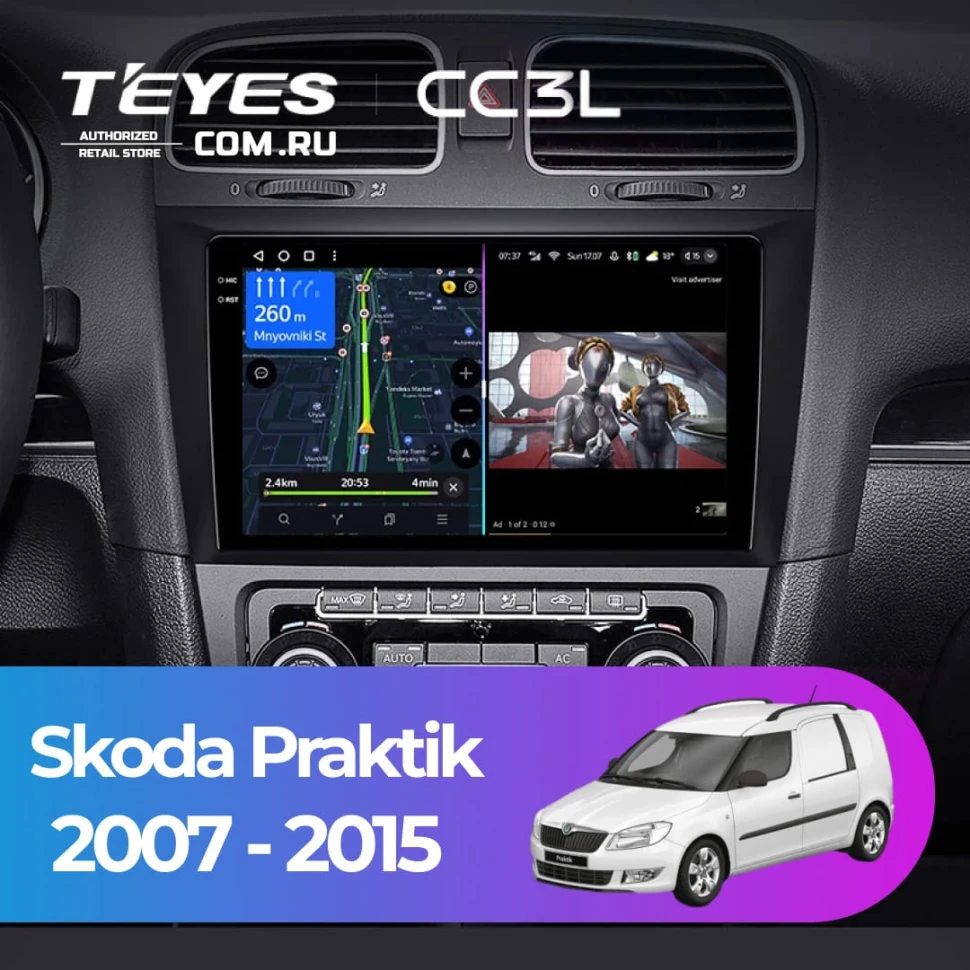 Штатная магнитола Teyes CC3L 4/64 Skoda Praktik (2007-2015)