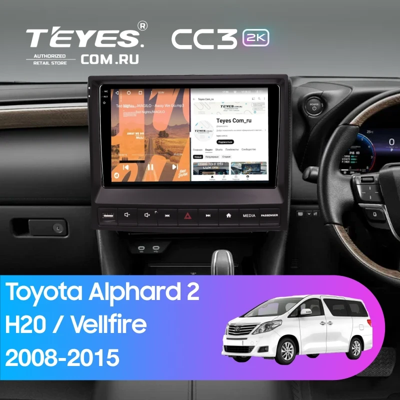 Штатная магнитола Teyes CC3 2K 6/128 Toyota Alphard 2 H20 (2008-2015) F3