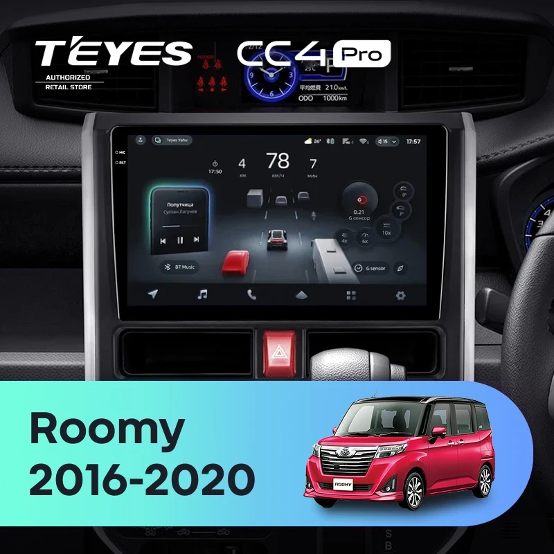 Штатная магнитола Teyes CC4 Pro 8/128 Toyota Roomy (2016-2020) Правый руль