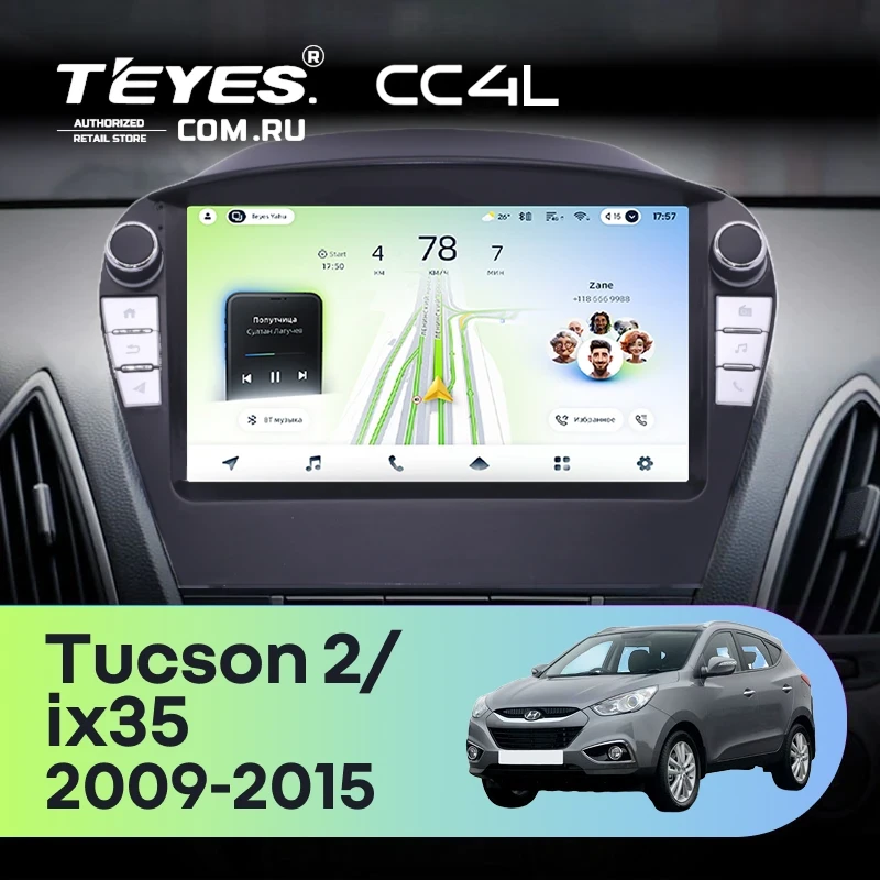 Штатная магнитола Teyes CC4L 4/64 Hyundai ix35 (2009-2015) (Tucson 2) (с кнопками) Тип-AB