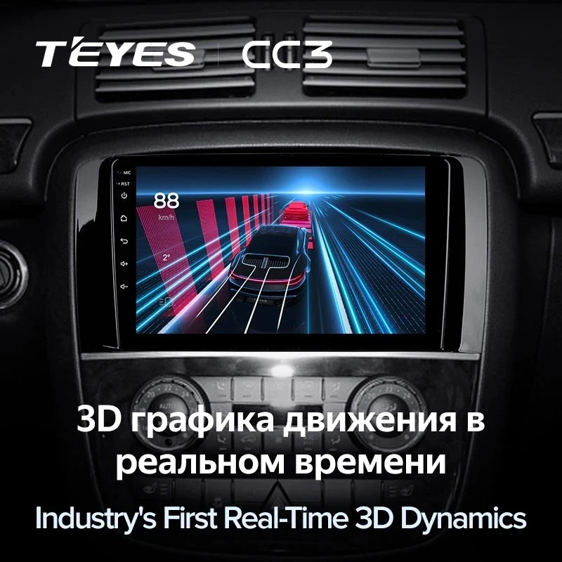 Штатная магнитола Teyes CC3 4/32 Mercedes-Benz R-Class W251 R280 R300 R320 (2005-2017) F2