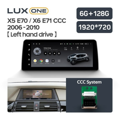 Штатная магнитола Teyes LUX ONE 6/128 BMW X6 E71 (CCC) (2006-2010)