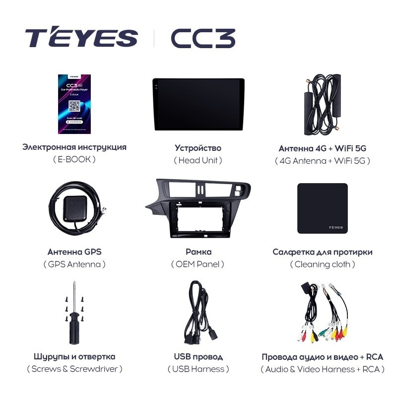 Штатная магнитола Teyes CC3L 4/32 Citroen C3-XR (2010-2018) F2