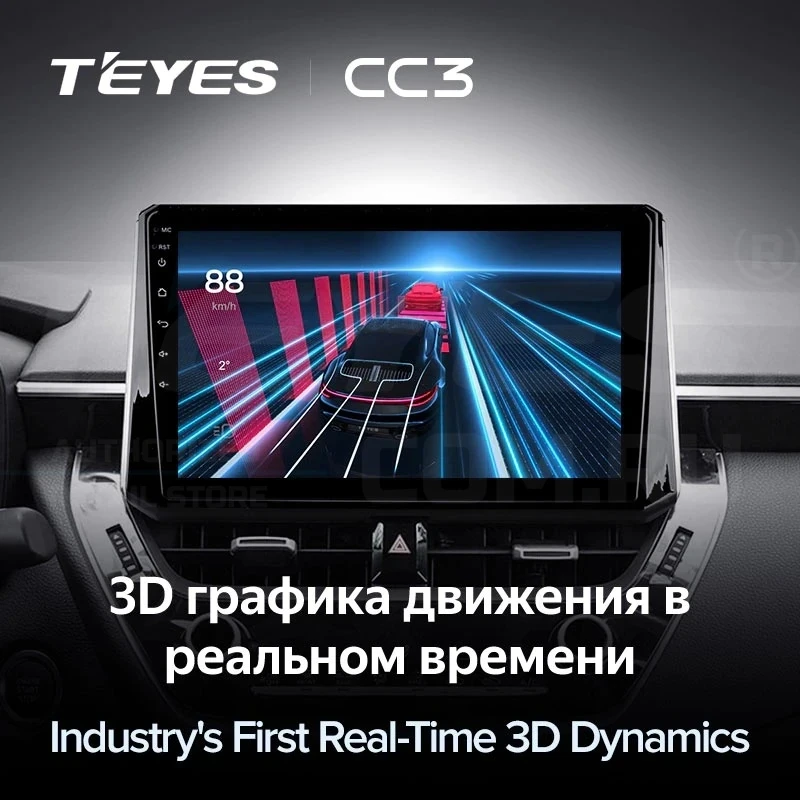 Штатная магнитола Teyes CC3 4/32 Toyota Corolla 12 (2018-2020) Тип-B