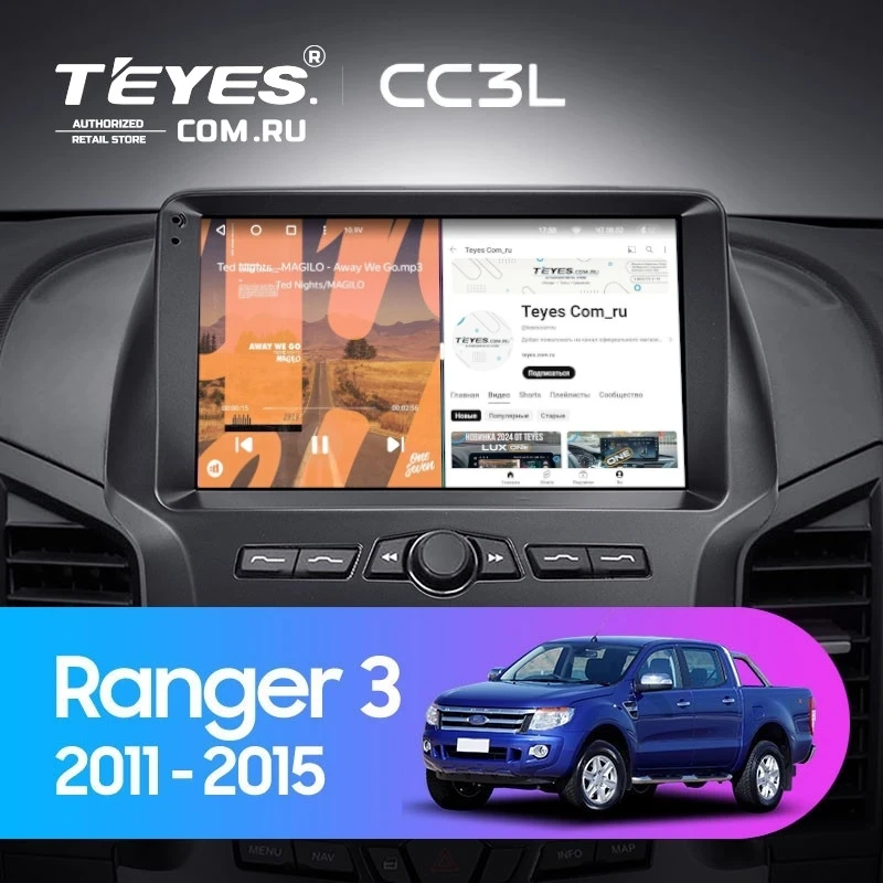 Штатная магнитола Teyes CC3L 4/32 Ford Ranger 3 (2011-2015) F1