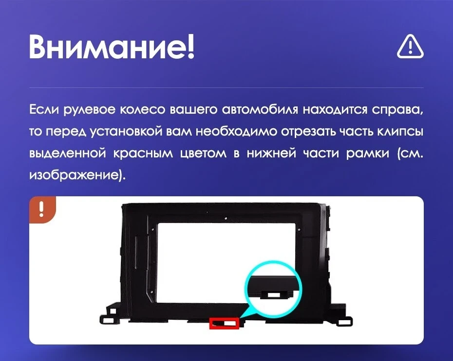 Штатная магнитола Teyes CC3L 4/32 Toyota Highlander 3 XU50 (2013-2018)