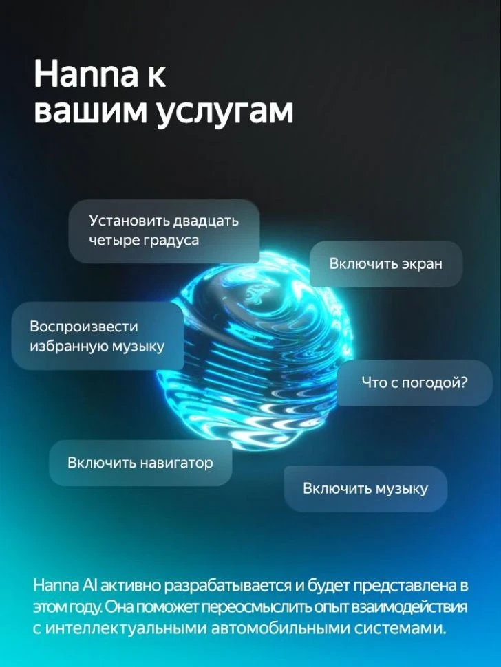 Штатная магнитола Teyes CC4 Pro 12/256 Toyota Sienta 2 XP170 (2015-2022) Правый руль