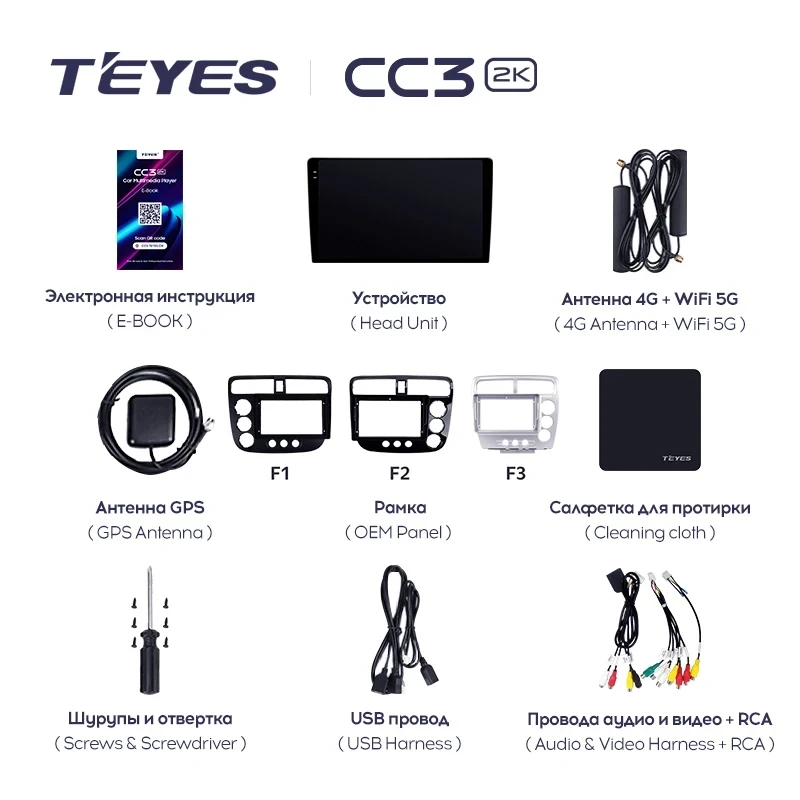 Штатная магнитола Teyes CC3 2K 6/128 Honda Civic 7 (2000-2006) F3 Правый руль