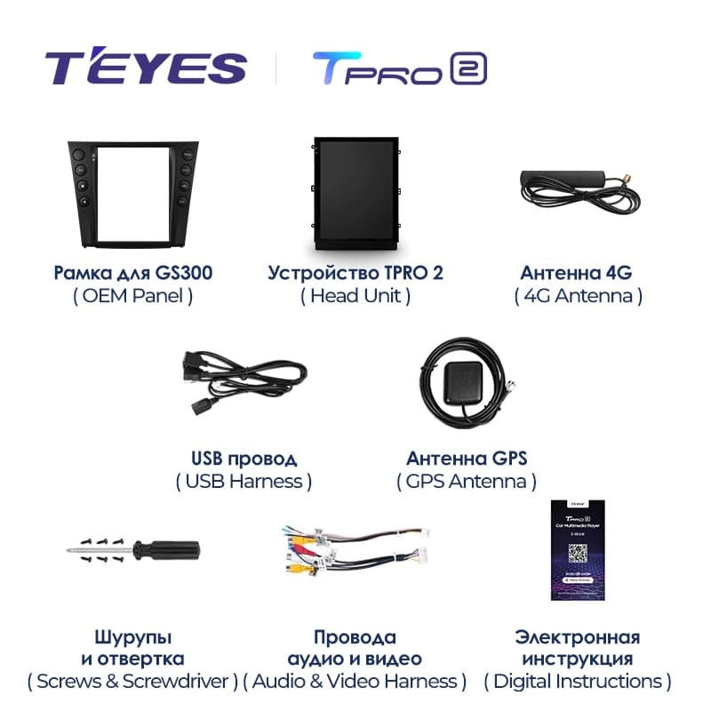 Штатная магнитола Tesla style Teyes TPRO 2 4/64 Lexus GS300 S190 GS350 GS400 GS430 GS450h GS460 GS 300 III 3 350 400 430 450h 460 (2004-2011)