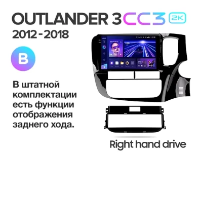 Штатная магнитола Teyes CC3 2K 4/32 Mitsubishi Outlander 3 GF0W GG0W (2012-2018) Тип-B Правый руль