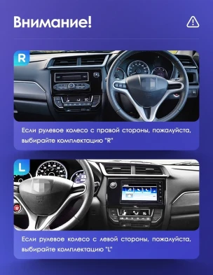 Штатная магнитола Teyes CC3 2K 4/32 Honda BRV (2015-2019)
