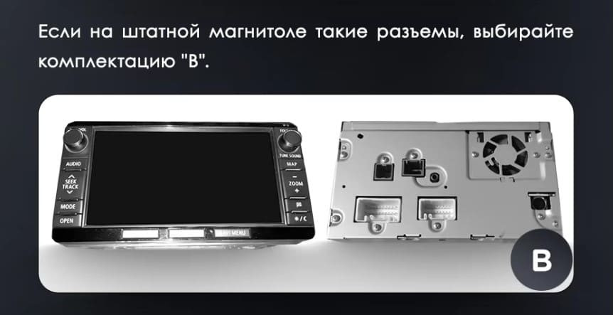 Штатная магнитола Teyes LUX ONE 4/64 Mitsubishi Pajero 4 V80 V90 (2006-2024) Тип-B