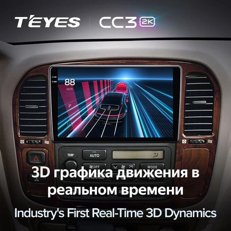 Штатная магнитола Teyes CC3 2K 6/128 Lexus LX470 (1998-2003) F1