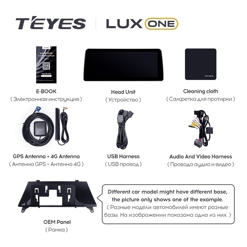 Штатная магнитола Teyes LUX ONE 6/128 BMW X6 F16 (NBT) (2013-2020)