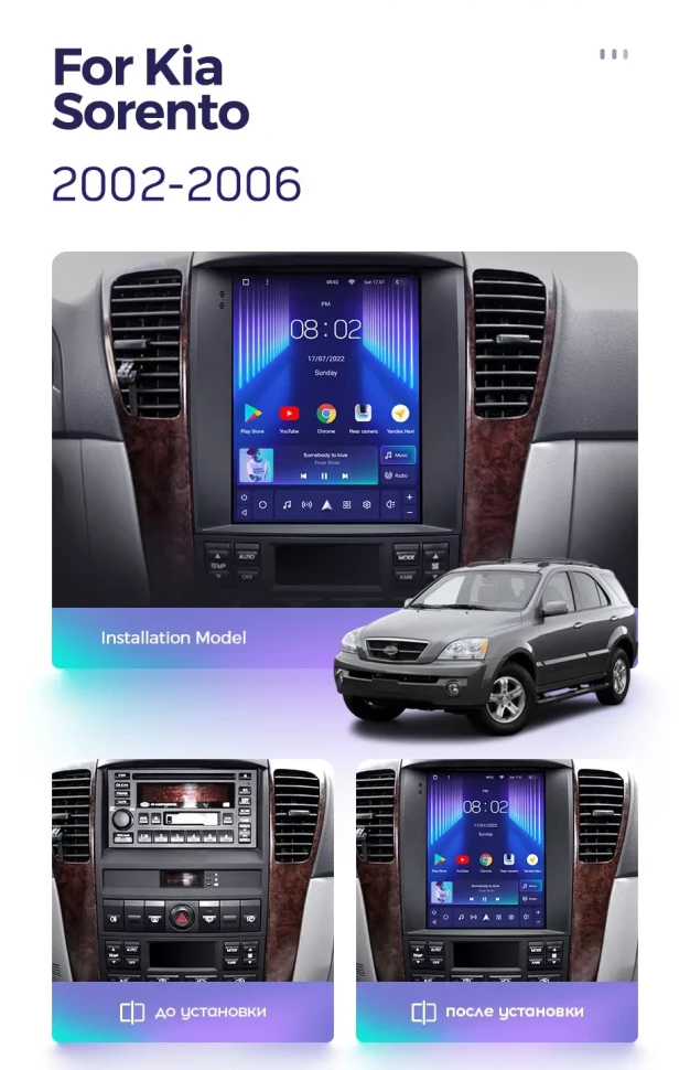 Штатная магнитола Tesla style Teyes TPRO 2 3/32 Kia Sorento BL (2002-2006)