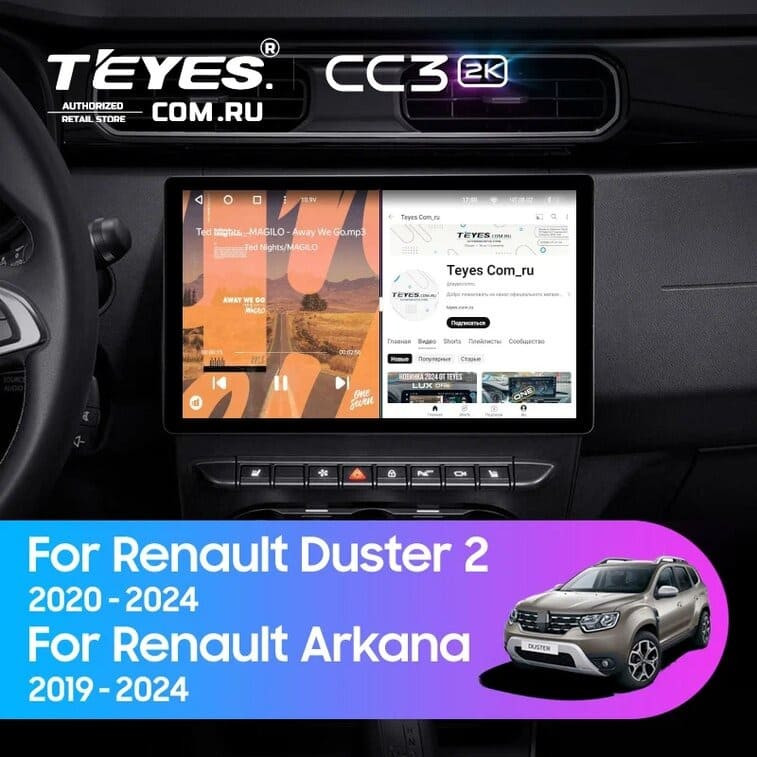 Штатная магнитола Teyes CC3 2K 4/32 Renault Duster HM 2 (2020-2023) F1 (11")