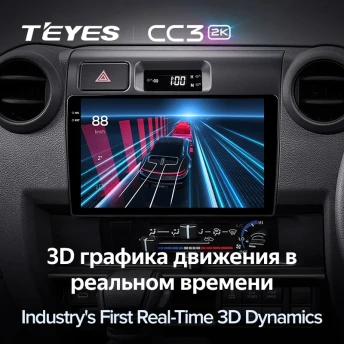 Штатная магнитола Teyes CC3 2K 4/64 Toyota Land Cruiser 8 J70 70 (2023-2024)