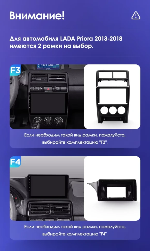 Штатная магнитола Teyes CC3L WiFi 2/32 Lada Priora (2013-2018) F3
