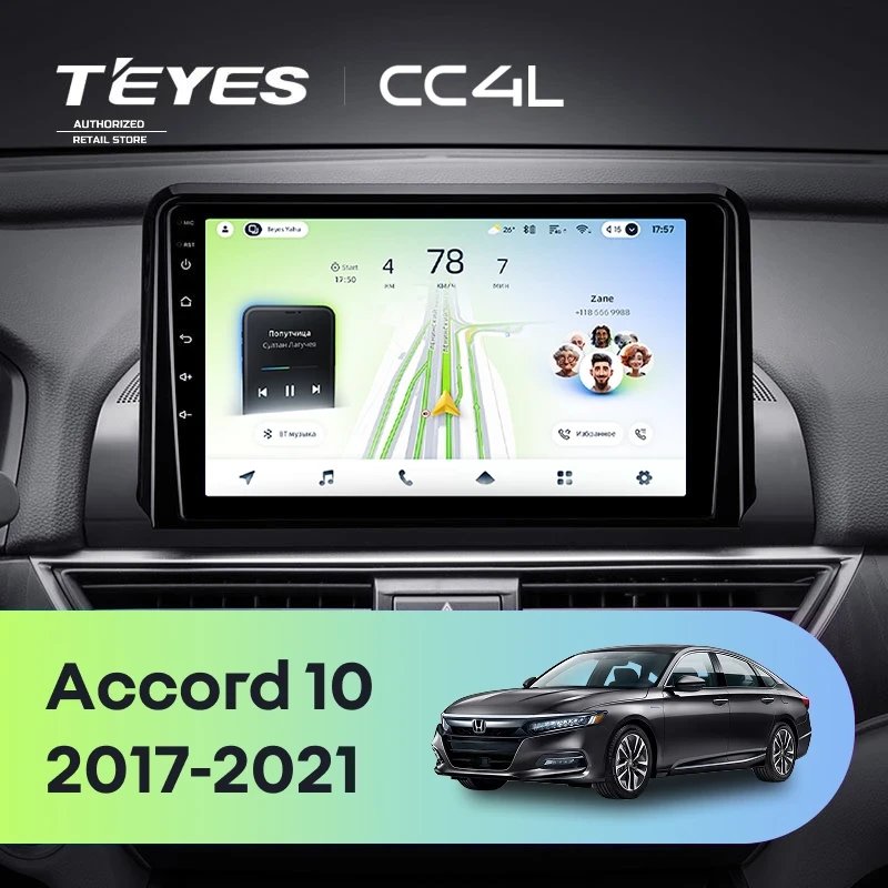 Штатная магнитола Teyes CC4L 4/64 Honda Accord 10 CV (2017-2021) Тип-B