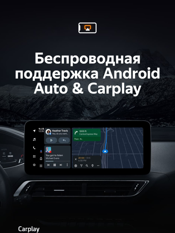 Штатная магнитола Teyes LUX ONE 4/64 Peugeot 5008 (2016-2023)