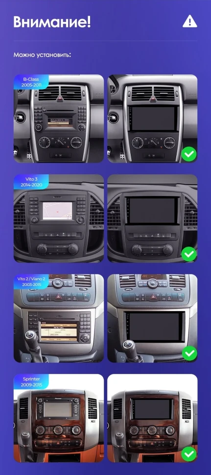 Штатная магнитола Teyes CC3 2K 6/128 Mercedes-Benz Sprinter W906 (2006+)