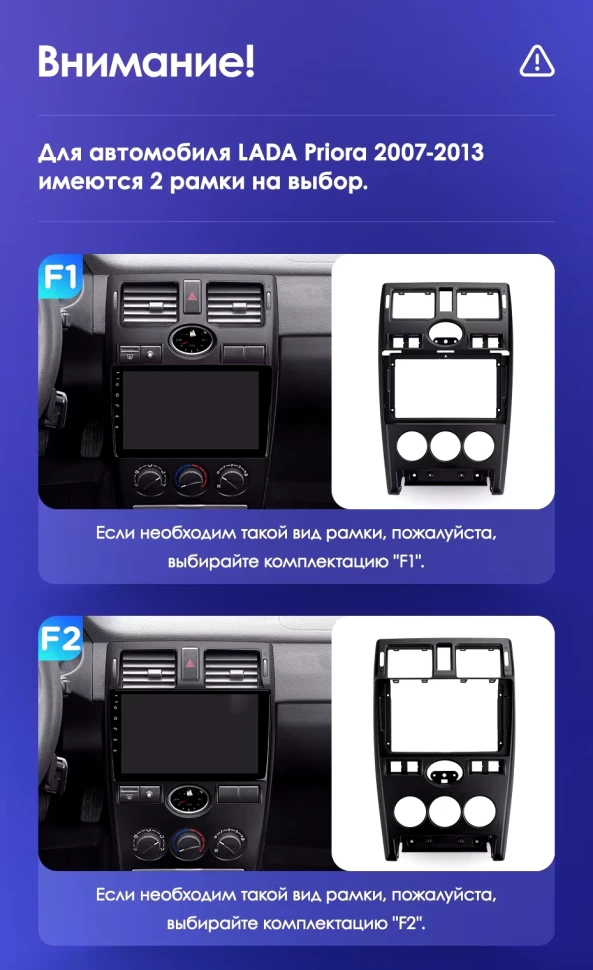 Штатная магнитола Teyes CC3L WiFi 2/32 Lada Priora 1 (2007-2013) F1