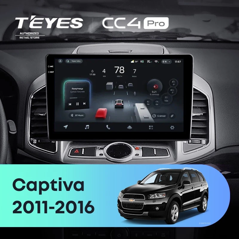 Штатная магнитола Teyes CC4 Pro 8/128 Chevrolet Captiva 1 (2011-2016) F2