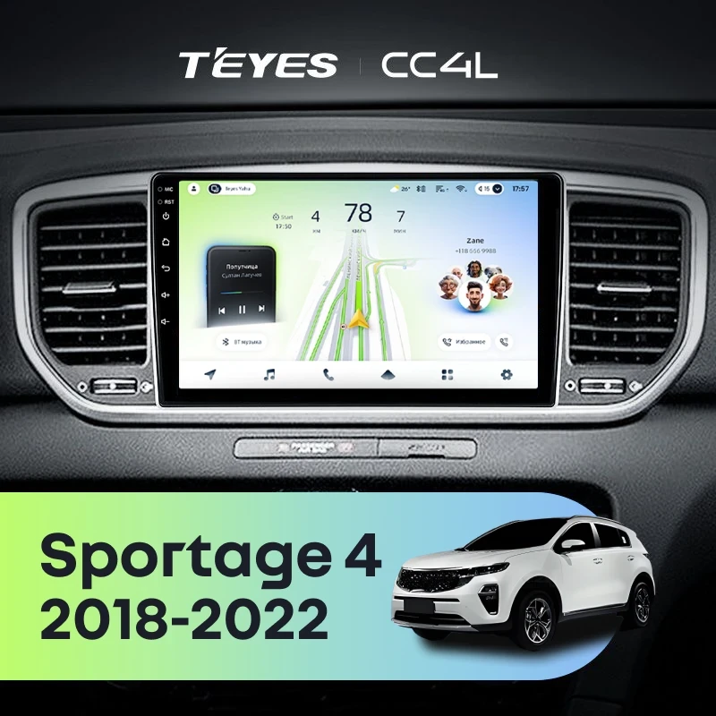 Штатная магнитола Teyes CC4L 4/64 Kia Sportage 4 QL (2018-2022) Тип-B