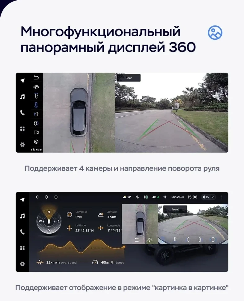 Штатная магнитола Teyes LUX ONE 360 6/128 Mazda Atenza 3 (2012-2015) Тип-B Правый руль