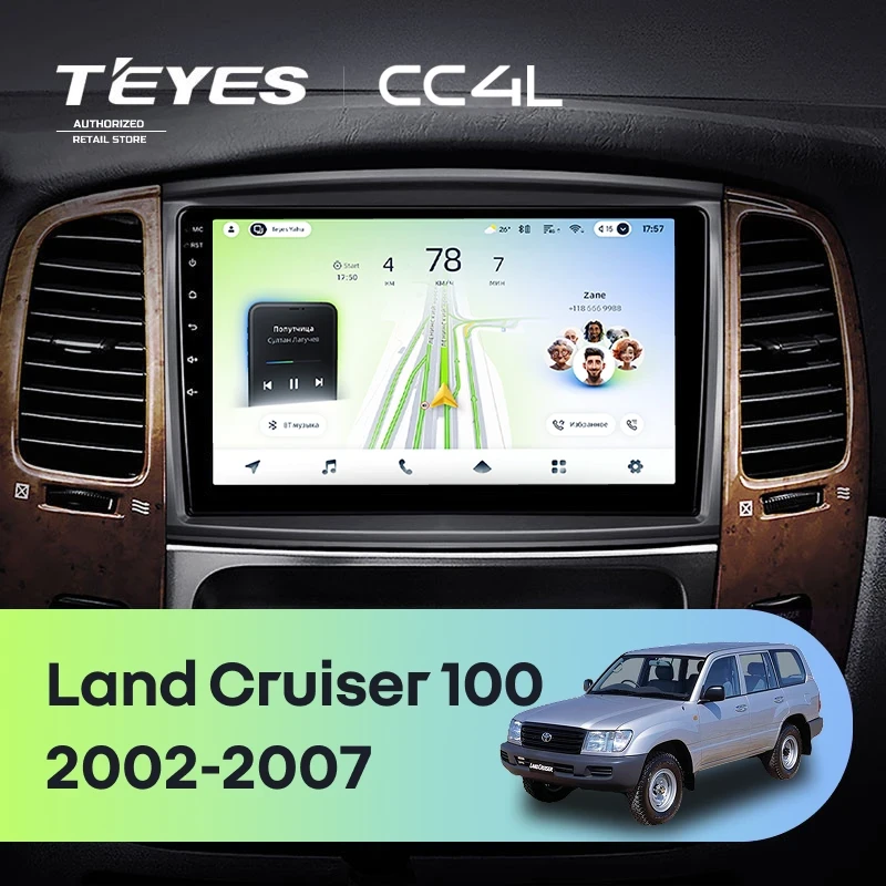 Штатная магнитола Teyes CC4L 4/64 Toyota Land Cruiser LC 100 / LC 105 (2002-2007) Тип-A