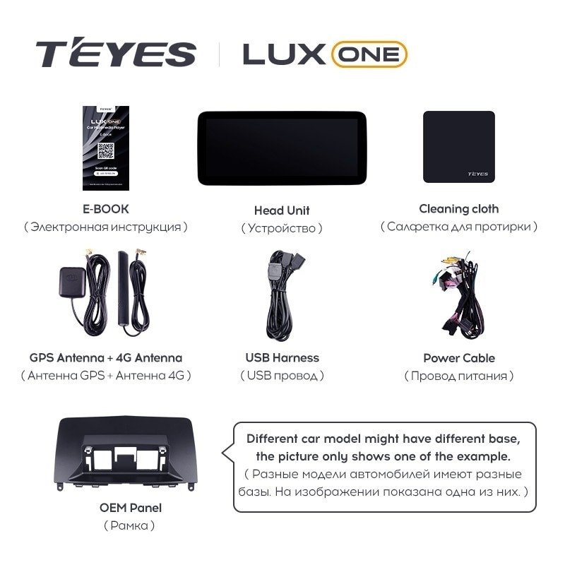 Штатная магнитола Teyes LUX ONE 6/128 Mercedes-Benz A-Class 3 W176 (NTG 5.0) (2015-2020)